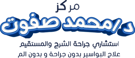 Dr. Mohamed Safwat Logo