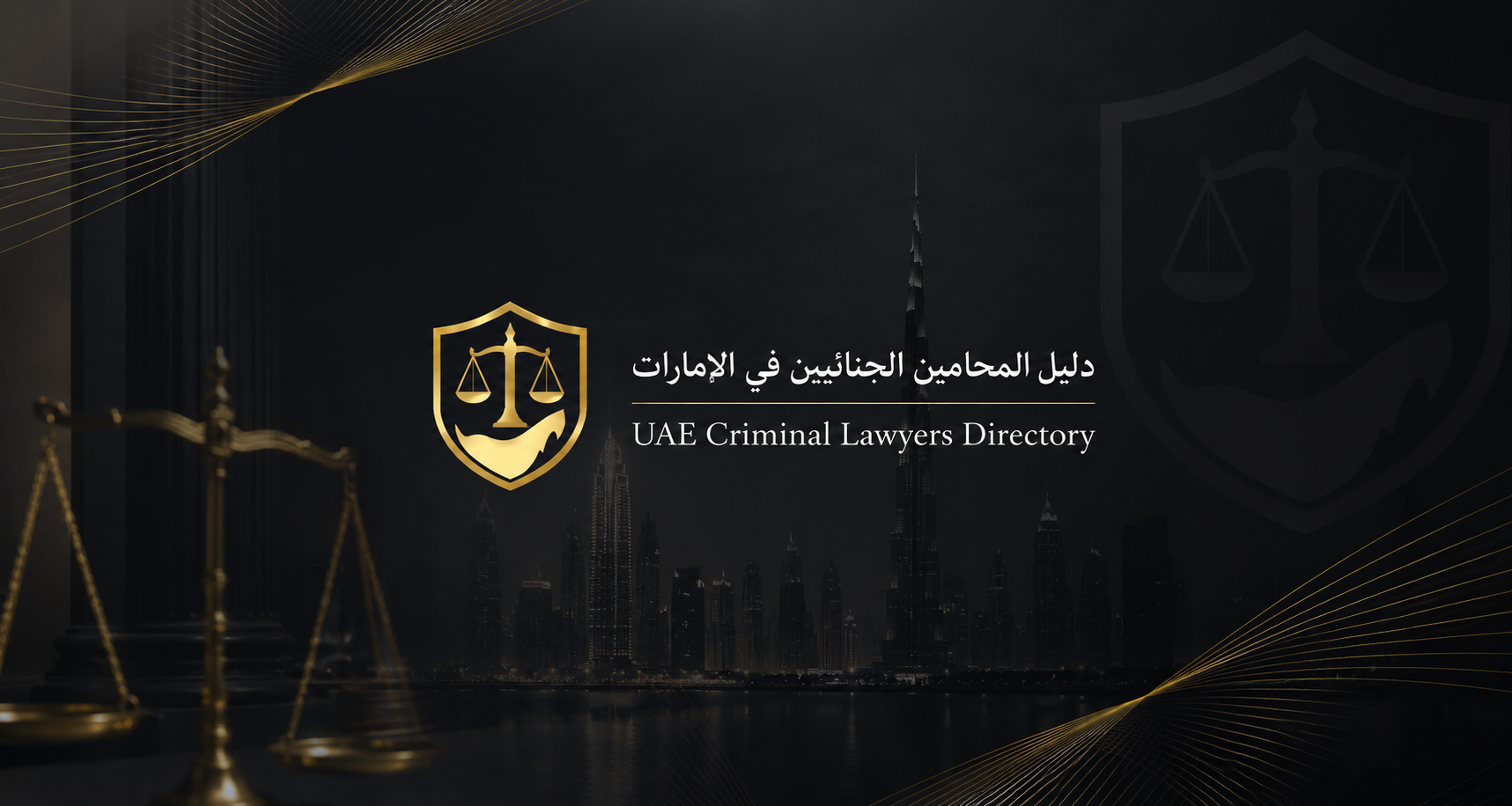 Criminal Law Firm