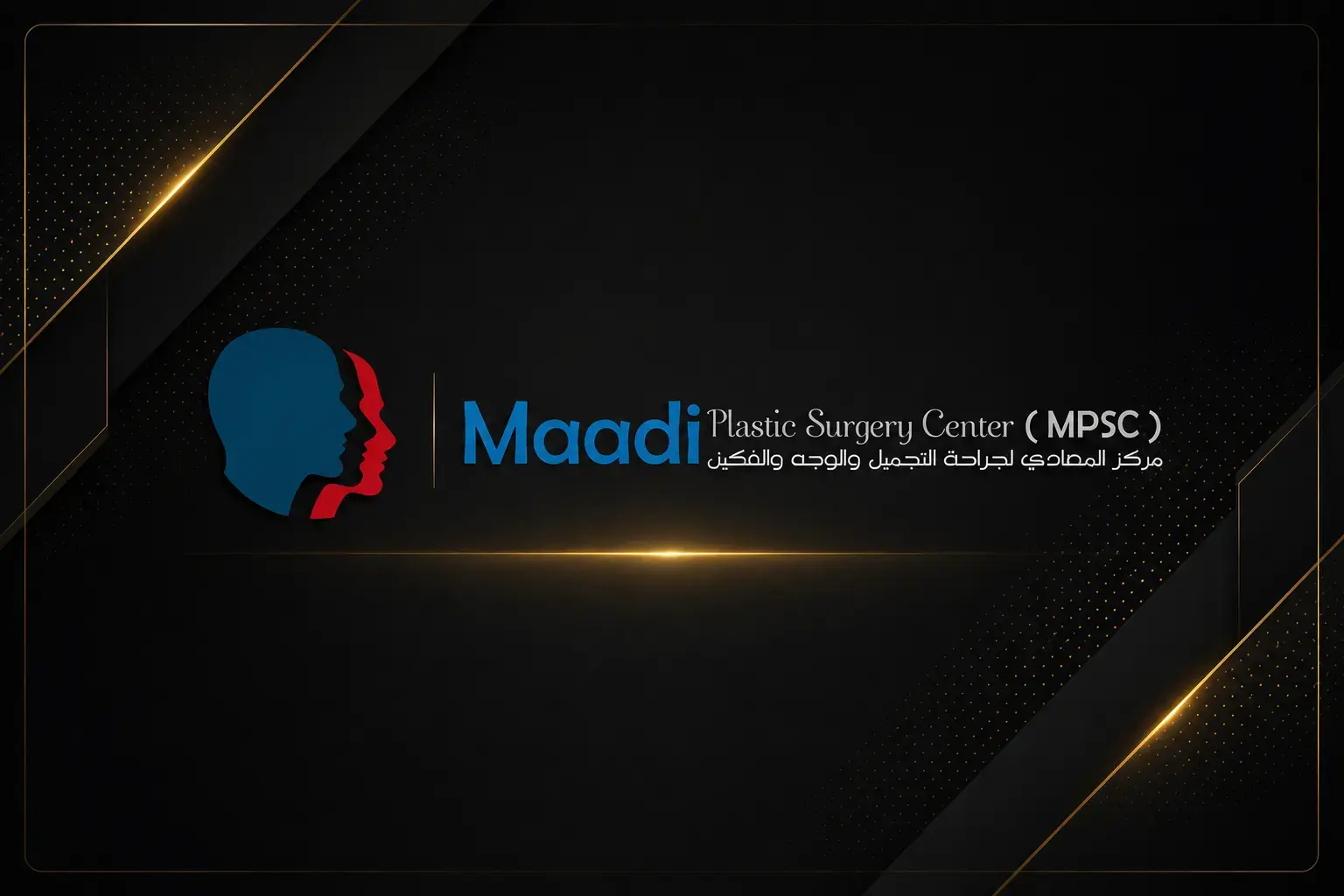 Maadi Plastic Surgery Center Case Study