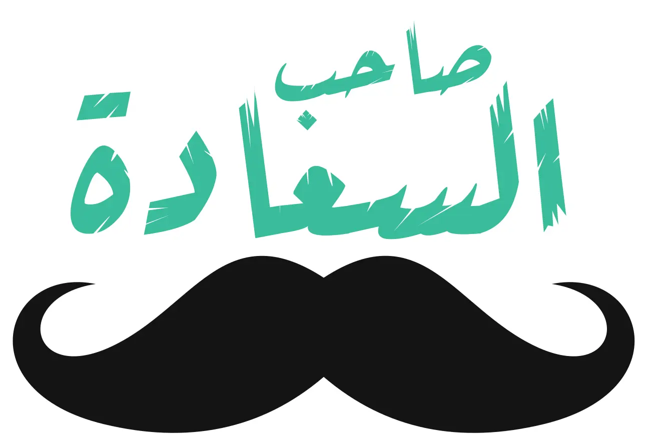 Dr Hossam Awad Logo