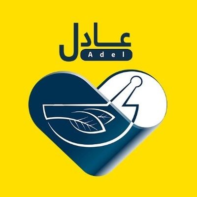 Adel Pharmacy Logo